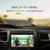 InLight Ultra Mini Multimedia Player for Car Use, Up to