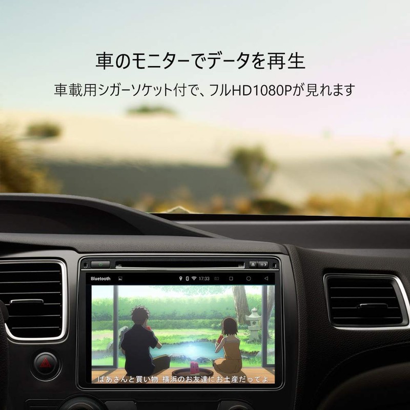 InLight Ultra Mini Multimedia Player for Car Use, Up to