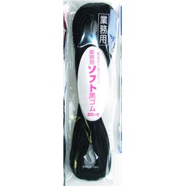 lily of the valley soft black rubber (20m)