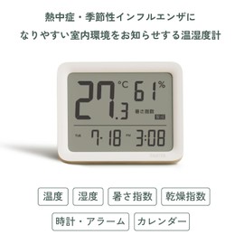 Tanita TC-421-DG Thermometer/Hygrometer, Alarm Clock, Thermometer/Hygrometer, Condition Sensor, Dark Gray