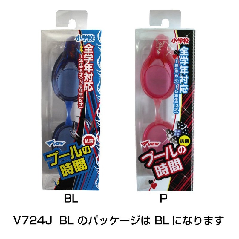 Tabata(タバタ) スイミングゴーグル 小学校全学年用 ゴーグル BL 日本製 V724J
