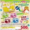 Mini Kindergarten Bag, Mascot 3, 5 Types Set (Full Comp),