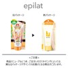Epilat Hair Removal Cream Speedy 5.3 oz (150 g) x