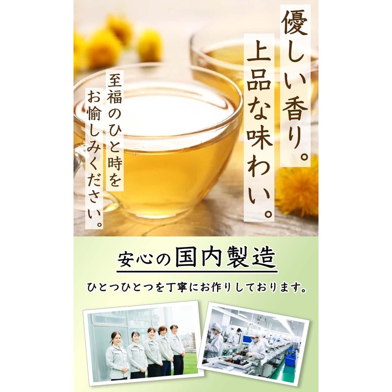 Natural Feast Dandelion Tea Decaffeinated Tea Bag, Dandelion Coffee, Cold