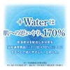 エリエール ポケットティシュー プラスウォーター(+Water) 14組×14セット パルプ100%
