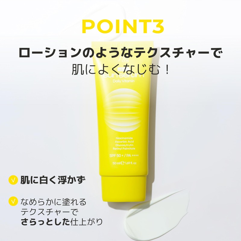 CC Daily Sun Serum Sunscreen, 1.7 fl oz (50 ml),