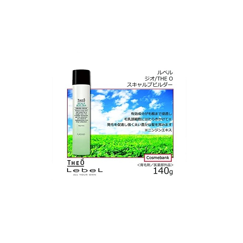 IO Cosmetics Lebel Geo Scallop Builder, 4.9 oz (140 g)