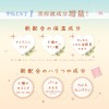 MOTHER AND DAUGHTER Clear UV Stick EX (SPF50+ / PA+++),