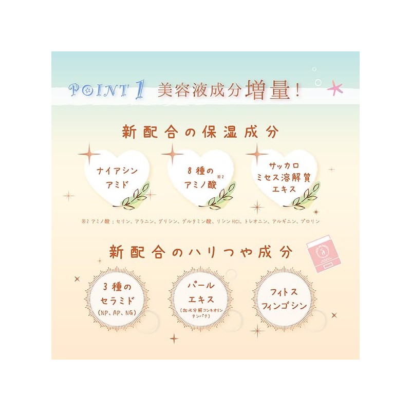 MOTHER AND DAUGHTER Clear UV Stick EX (SPF50+ / PA+++),