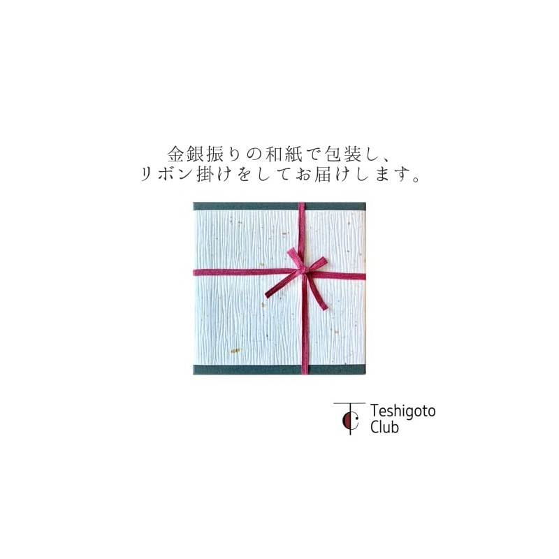 [Nousaku Japanese Paper Wrapping] Guinomi - Moon Gold Leaf