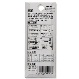WAKAI F-8 F-169 Concrit Plugs (6 Pieces) with Screws