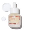 Innisfree New Black Tea Youth Enhancing Oil, 30ml, 1 piece / 이니스프리 New 블랙티 유스 인핸싱 오일, 30ml, 1개