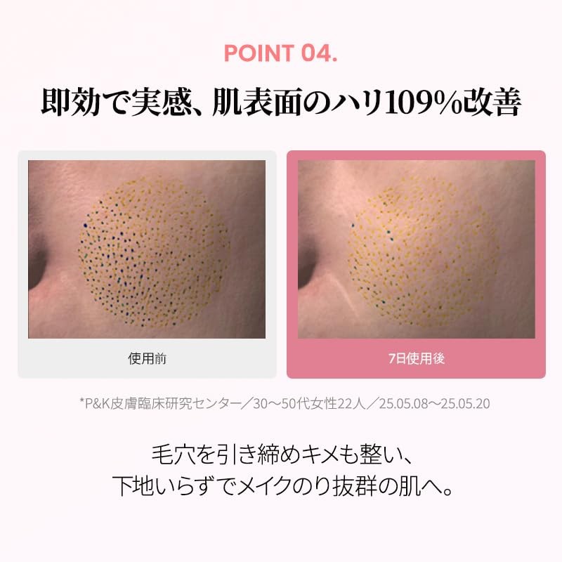 Bio Dance Bio-Collagen Serum (30ml) | Haritsuya Pore Care |