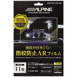 ALPINE Anti-Fingerprint AR Film for KAE-XF11NX-AR XF11NX