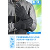 Daytona 61230 Motorcycle Gloves, Spring and Summer, Genuine Leather Palm