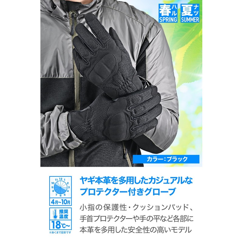 Daytona 61230 Motorcycle Gloves, Spring and Summer, Genuine Leather Palm