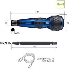 VESSEL 220USB-P1BL Electric Ball Grip Screwdriver Plus Premium 3-Level Switching Mode, Limited Color (Blue) with 1 Bit