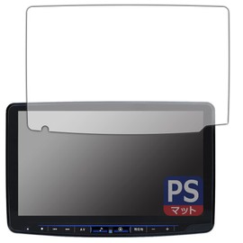 PDA KOBO ALPINE 11 Floating Big X11 XF11NX2/XF11NX Series PerfectShield Protective Film Reduction Anti-Fingerprint Made in Japan