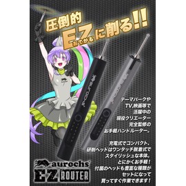 aurochs 充電式 リューター ミニルーター プラモデル 工具 3段変速 照明付き TYPE-C 小型 コードレス 電動 やすり研磨 彫刻 穴あけ 切断 切削 ホビー 初心者用 (メタルブラック)