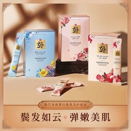 HAN FEN Portable Travel Bath Products Shower Gel  Shampoo 韩芬便携旅行洗浴用品沐浴露洗发露