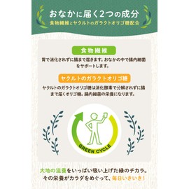 ヤクルトヘルスフーズ 青汁のめぐり30袋 （平袋）大分県産 大麦若葉 食物繊維 ヤクルトのガラクトオリゴ糖 ほんのり甘い