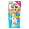 Anessa Perfect UV Skin Care Milk (Mini), 4, 0.7 fl