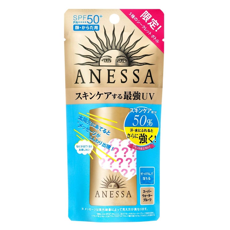 Anessa Perfect UV Skin Care Milk (Mini), 4, 0.7 fl