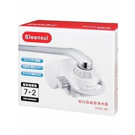 kurinsui Faucet Rear Type Water