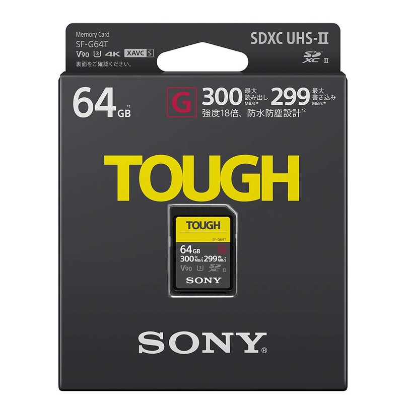 Sony SDXC Memory Card, 64 GB, Class 10, UHS-II Compatible,