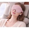 입체수면안대 암막수면안대 보온안대 숙면 눈안대 수면용품 [블랙] 3D Sleep Mask