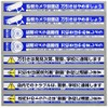 OnSupply Crime Prevention Security Sticker (English Language Not Guaranteed)