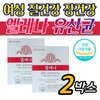 Premium Vaginal Lactobacillus Help Women's Intestinal Health Probiotics 2 Boxes Vaginal Health Elena Premium Health Functional Food / 프리미엄 질유산균 도움 여자 장건강 프로바이오틱스 2박스 질건강 엘레나 프리미엄 건강 기능 식품