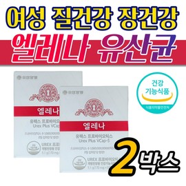 Premium Vaginal Lactobacillus Help Women's Intestinal Health Probiotics 2 Boxes Vaginal Health Elena Premium Health Functional Food / 프리미엄 질유산균 도움 여자 장건강 프로바이오틱스 2박스 질건강 엘레나 프리미엄 건강 기능 식품