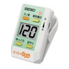 Seiko DM51RH Simple Metronome Clip-on Rhythm, Large Number, Easy to
