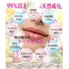 Crystal Lip 25 Freesia Pink Hyaluronic Acid Collagen Peptide Formulated