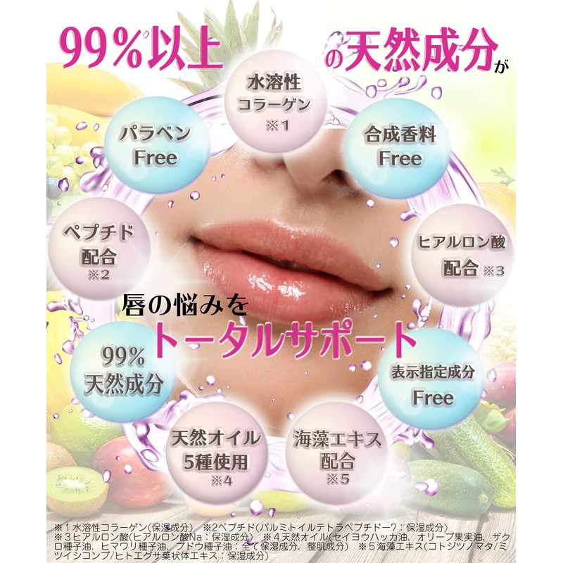 Crystal Lip 25 Freesia Pink Hyaluronic Acid Collagen Peptide Formulated