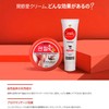 Articular Massage Care Cream 3.5 oz (100 g) Korea Cosmetic,