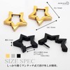 [silver KYASYA] Stainless Steel Hoop Earrings, Star, Gold, Silver, Black,