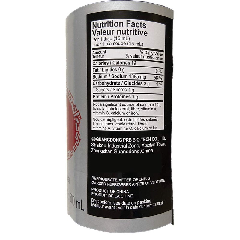 Pearl River Bridge Superior Dark Soy Sauce