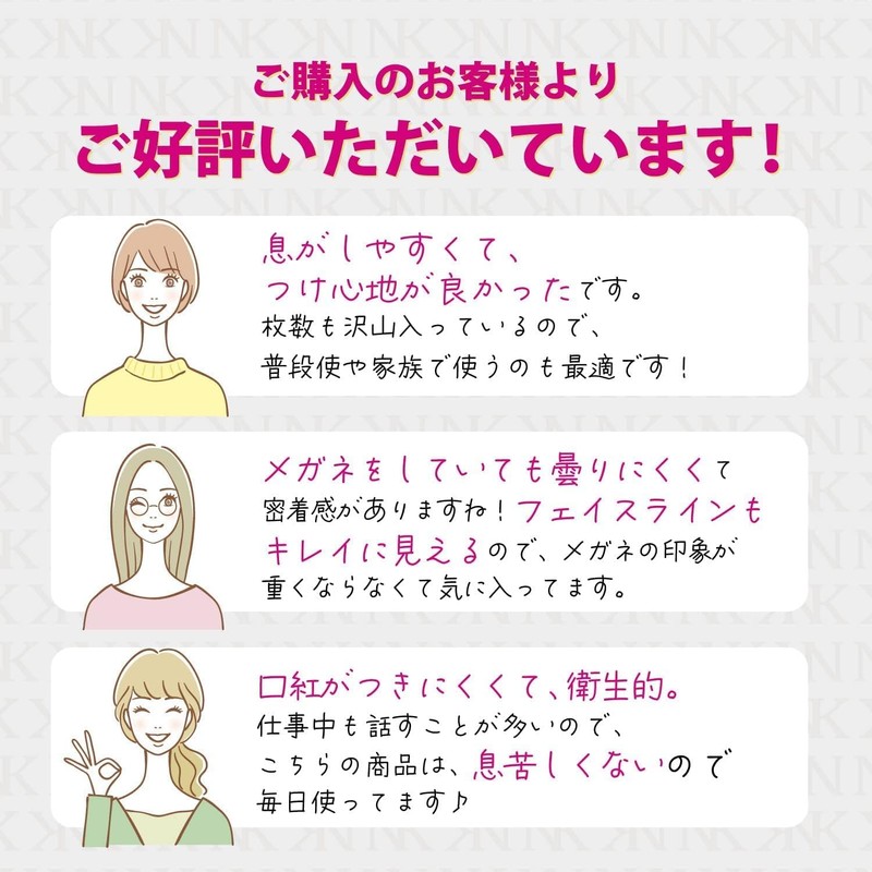 [錦尚金nishikin] BRILLIANTMAKEUPMASK 3Ｄ不織布マスク27枚×3箱セット ホワイト 使い捨て 高密度4層 フィルター KF94 BFE99 PFE99