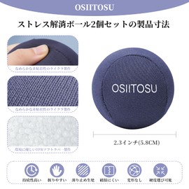 OSIITOSU Stress Relief Ball, Grip Strength Training Ball, Hand Exercise Ball, Hand Grip, Set of 2, Soft Hard Ball for Adults and Kids, Grip Strengthening, Gel Ball, Massage, Strength Training, Rehabilitation, Finger Strengthening, Hand Exercise, Grip Bal