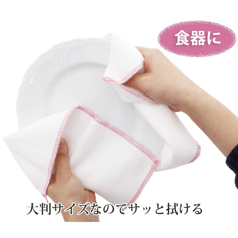 Nakamura TF-822 Dish Towel, White, Approx. 13.8 x 19.7 inches
