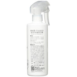 Oil Stain Cleaner High Home Oil Master 10.1 fl oz (300 ml) 42271