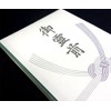 Suzuki Paperwork S-3426 Uncongratulatory Bags, Gold Seal, Natural Color, Honfolding