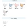 [PASTEL MASK] パステル マスク 不織布 冷感 ひんやり 立体 3D 三層構造
