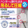 Towa Sangyo Compression Bag, KP Hangable Clothes Compression Pack, Short,