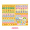 Sanrio (SANRIO) B6 Diary (Block Type) 2026 Pom Pom Purin