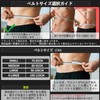 FIVING Training Belt, Weight Lifting Belt, Muscle Training, Power Belt,