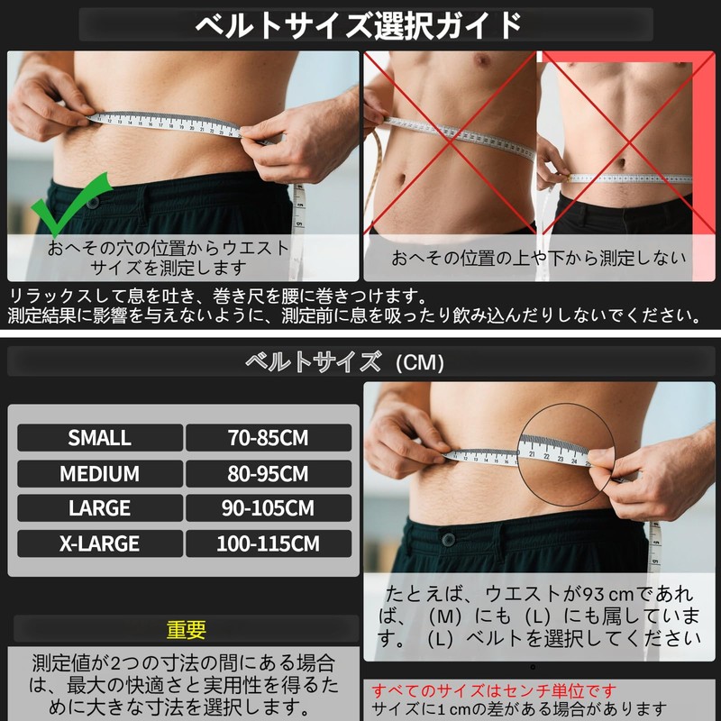 FIVING Training Belt, Weight Lifting Belt, Muscle Training, Power Belt,