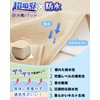 Waterproof Sheets, Nursing, Semi-Single, Waterproof Pad, Super Absorbent, Waterproof, Feel,